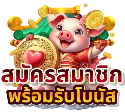 luckyspin