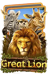เกมแนะนำ luckyspin