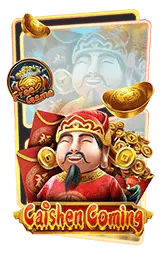 เกมแนะนำ luckyspin