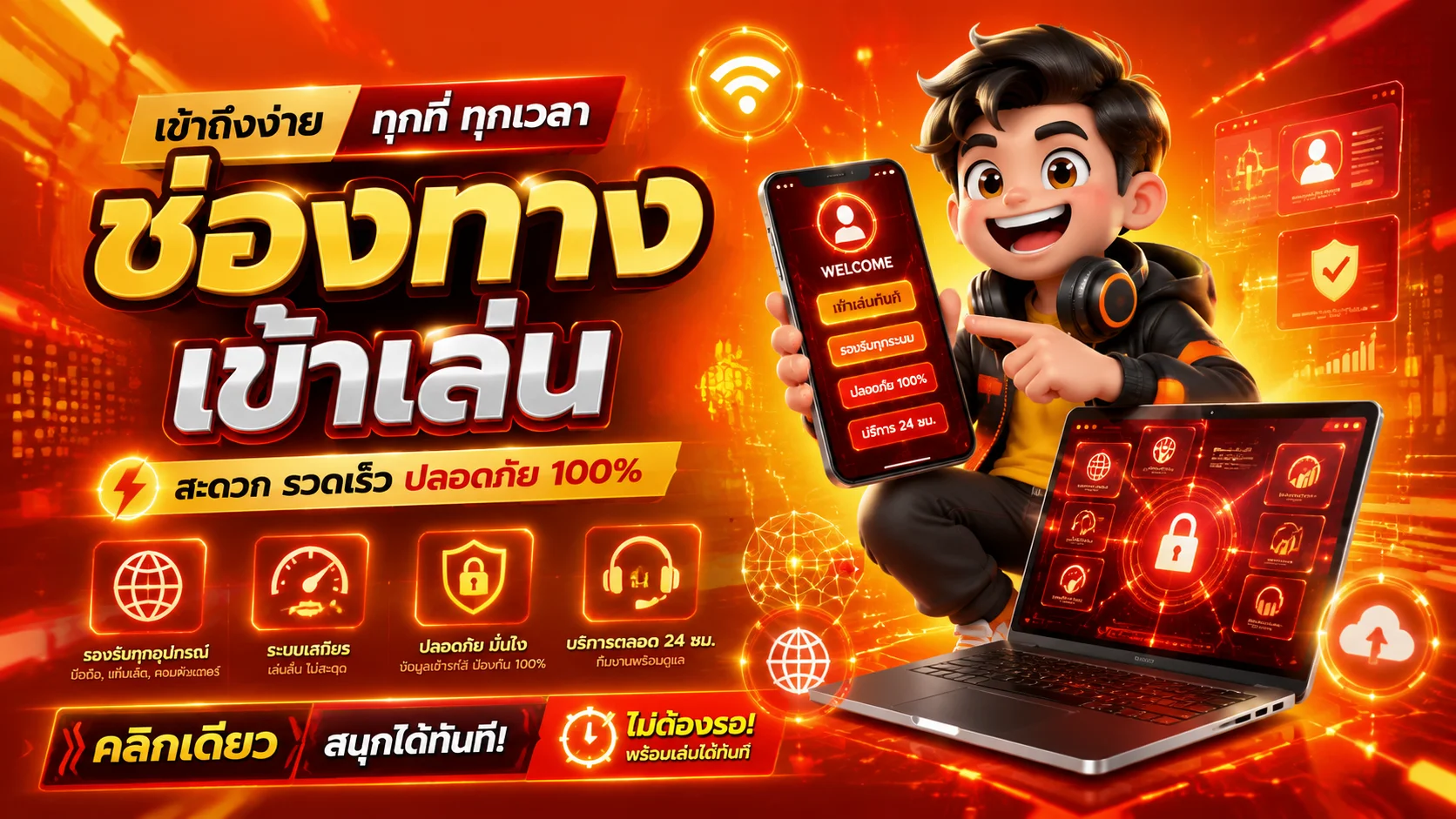 แบนเนอร์ LuckySpin เว็บพนันออนไลน์ สล็อตและคาสิโนครบวงจร